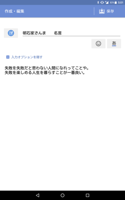 Screenshot_20200328-050129.png