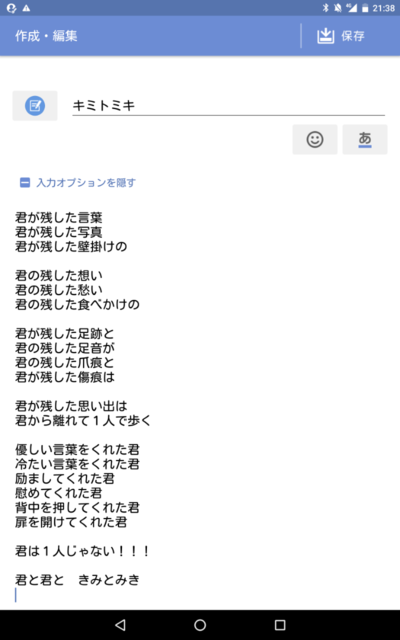 Screenshot_20200914-213858-73a58.png